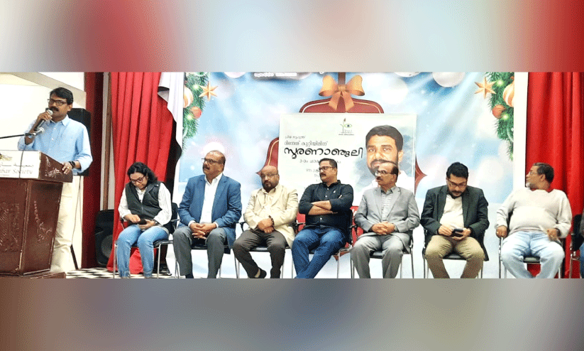 പി​റ​വി ക്രി​യേ​ഷ​ൻ​സ് ദി​നേ​ശ് കു​റ്റി​യി​ൽ സ്മ​ര​ണാ​ഞ്‌​ജ​ലി ന​ട​ത്തി