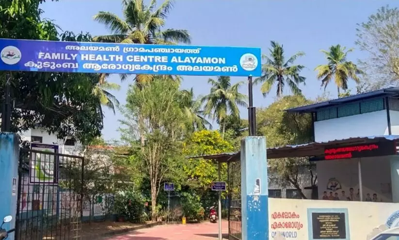 നാല് ആശുപത്രികള്‍ക്ക് കൂടി ദേശീയ ഗുണനിലവാര അംഗീകാരം