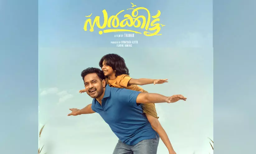 sarkeet 87678 sarkeet 87678