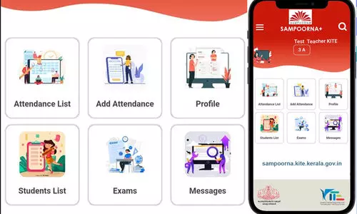 കുട്ടികളുടെ മാർക്ക് ലിസ്റ്റ് ഉൾപ്പെടെയുള്ള പഠനവിവരങ്ങൾ ഇനി വിരൽതുമ്പിൽ; സമ്പൂര്‍ണ പ്ലസ് ആപ്പ് ഇനി രക്ഷിതാക്കൾക്കും