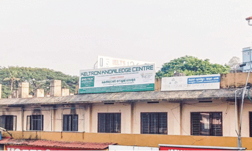 keltron knowledge center