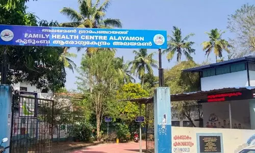 നാല് ആശുപത്രികള്‍ക്ക് കൂടി ദേശീയ ഗുണനിലവാര അംഗീകാരം