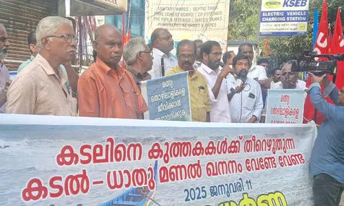 കടൽ മണൽ ഖനന നീക്കത്തിനെതിരെ മൽസ്യത്തൊഴിലാളികൾ ധർണ നടത്തി