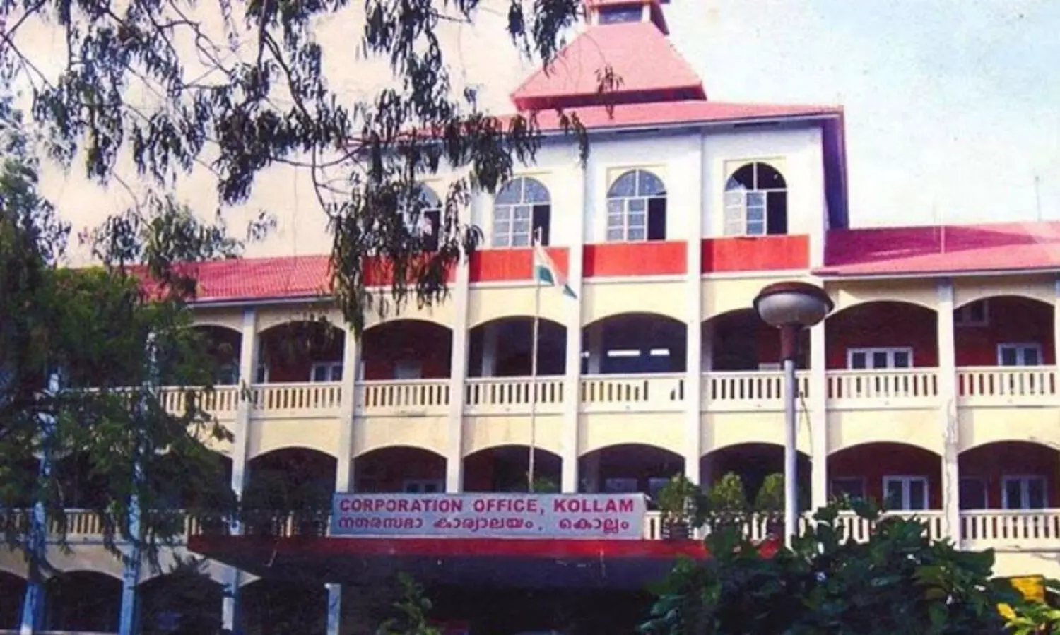 പദ്ധതി നടത്തിപ്പിലെ കെടുകാര്യസ്ഥത: കൊല്ലം നഗരസഭക്ക് കേന്ദ്ര സഹായം 35.6 കോടി നഷ്ടമായെന്ന് റിപ്പോർട്ട്