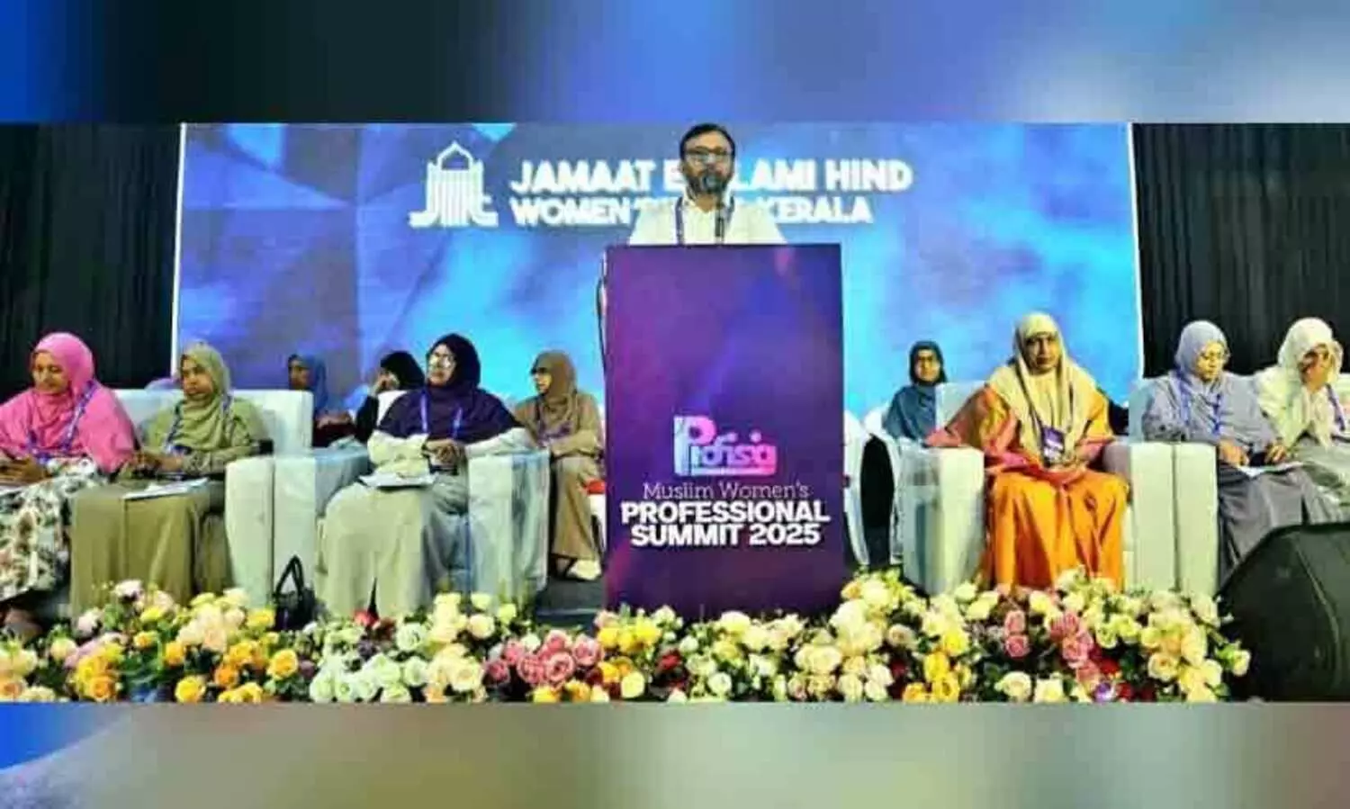 പ്രഫഷനുകൾക്കിടയിലെ മുസ്‍ലിം സ്വത്വം ചർച്ച ചെയ്ത് ‘പ്രൊഫിസിയ’