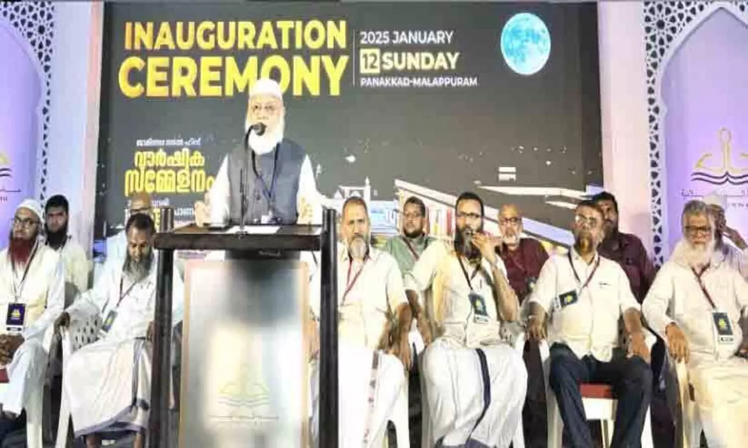 ജാമിഅ അൽ ഹിന്ദ് അൽ ഇസ്ലാമിയ്യ വാർഷിക സമ്മേളനത്തിന് തുടക്കം