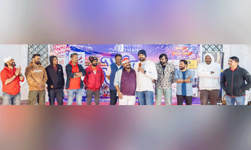 വി​ന്റ​ർ ഫെ​സ്​​റ്റ്​ ക​ള​റാ​ക്കി റി​യാ​ദ് ടാ​ക്കീ​സ്