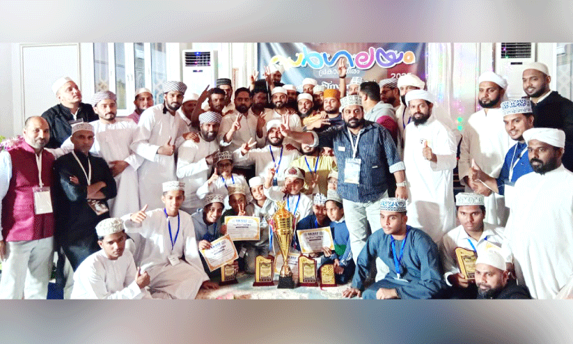 എസ്.കെ.എസ്.എസ്.എഫ് ഒമാൻ നാഷനൽ സർഗലയം; ആസിമ മേഖല ജേതാക്കൾ എസ്.കെ.എസ്.എസ്.എഫ് ഒമാൻ നാഷനൽ സർഗലയം; ആസിമ മേഖല ജേതാക്കൾ