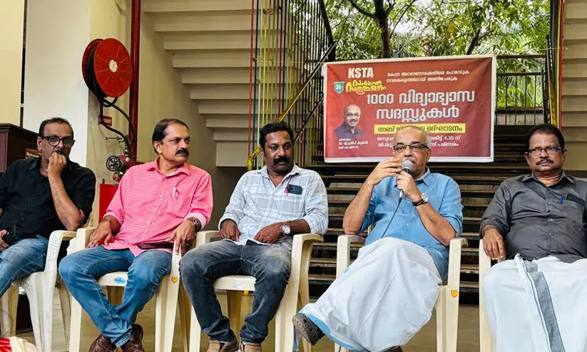 പൊതുവിദ്യാലയങ്ങളെ തകർക്കാൻ ശ്രമിക്കുന്നത് ക്രിമിനൽ പ്രവർത്തനം -എ. പ്രദീപ് കുമാർ