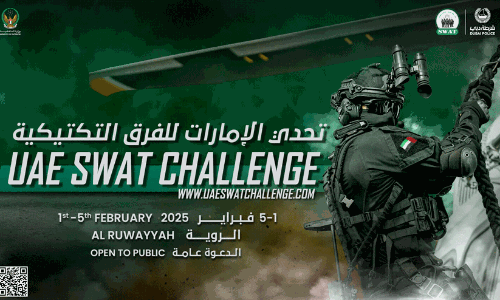 യു.​എ.​ഇ സ്വാ​ത്​ ച​ല​ഞ്ച്​: 11 അ​റ​ബ്​ ടീ​മു​ക​ൾ പ​​ങ്കെ​ടു​ക്കും