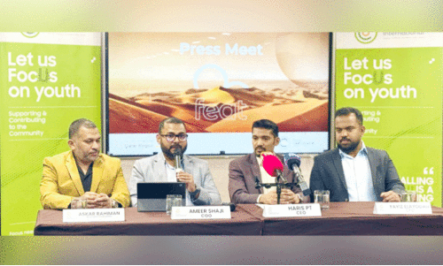 ഫോക്കസ് ഖത്തർ 20ാം വാർഷികം; ഒരുവർഷത്തെ പരിപാടികൾ