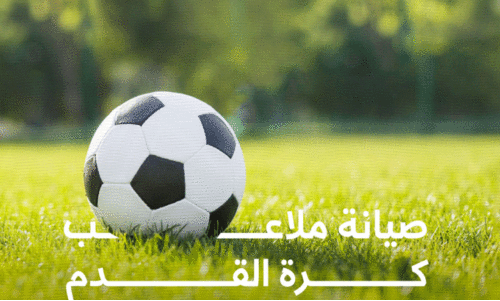 ക​ളി​യി​ട​ങ്ങ​ൾ​ക്ക് പു​തി​യ മു​ഖം; ട​ർ​ഫു​ക​ൾ മാ​റ്റി സ്ഥാ​പി​ക്കും