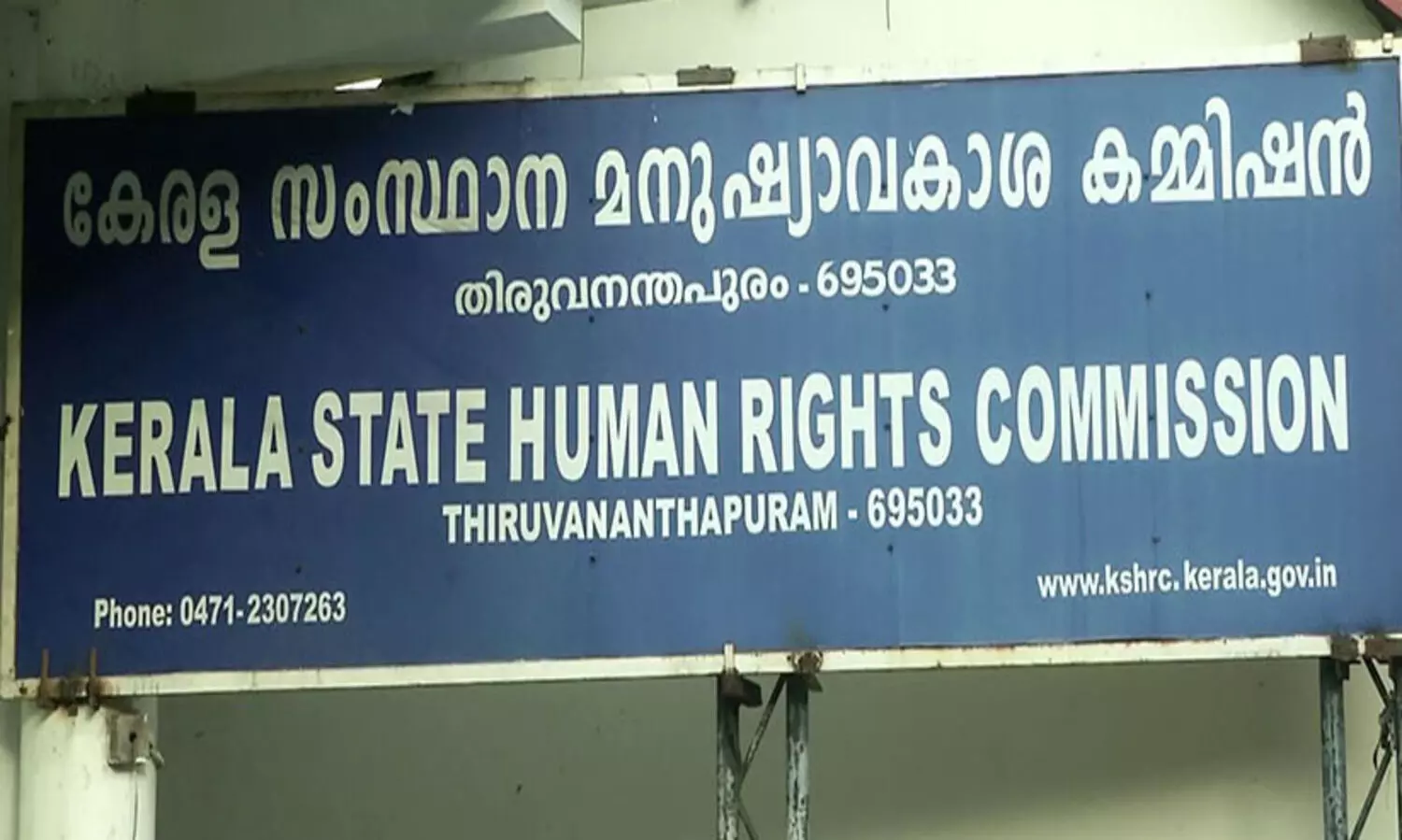 മനുഷ്യാവകാശ കമീഷൻ സിറ്റങ് റദ്ദാക്കി: പുതിയ തീയതി ഫെബ്രുവരി നാലിന്