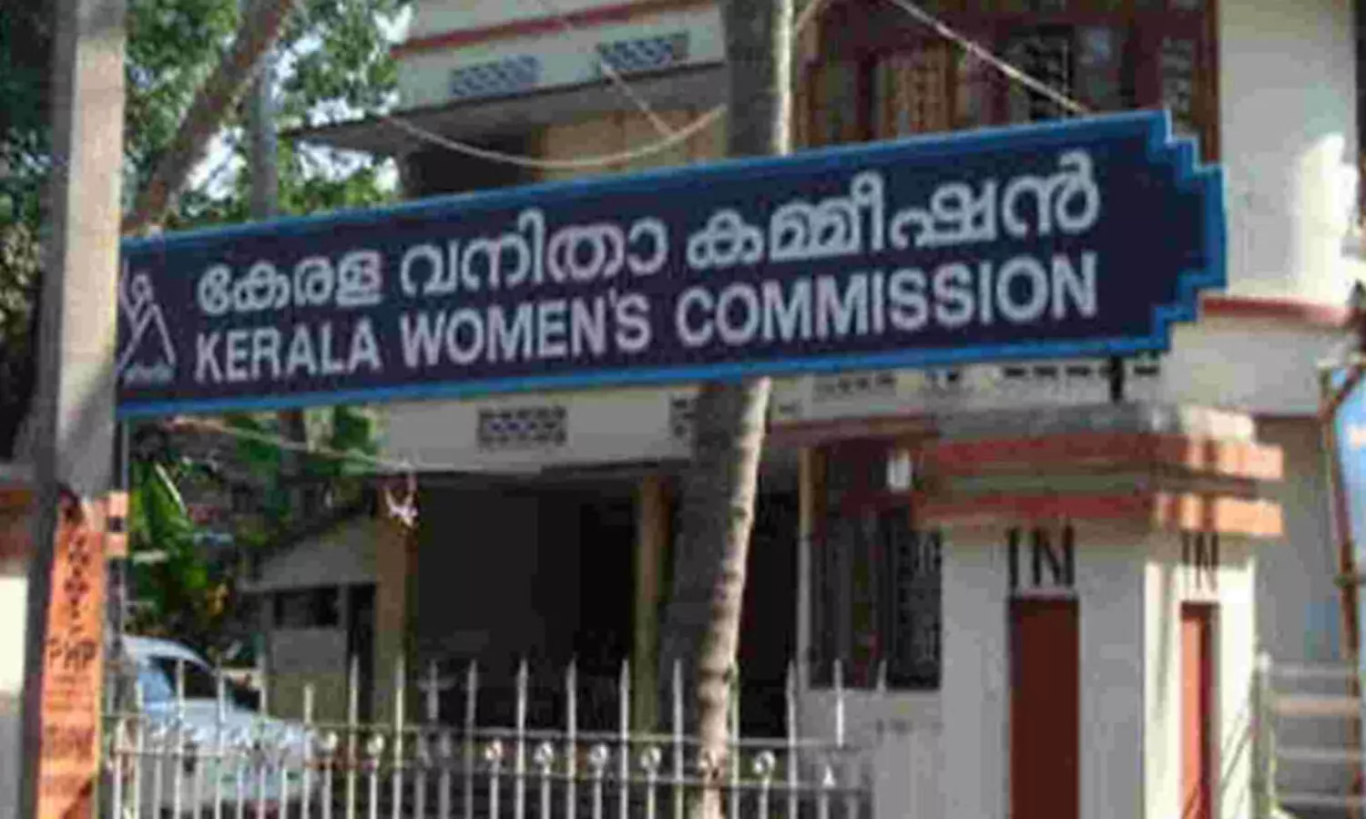 ഉമ്മയുടെ സംരക്ഷണം: ആർ ഡി ഒയുടെ ഉത്തരവ് അടിയന്തരമായി നടപ്പിലാക്കാന്‍ വനിത കമീഷന്‍ നിര്‍ദേശം