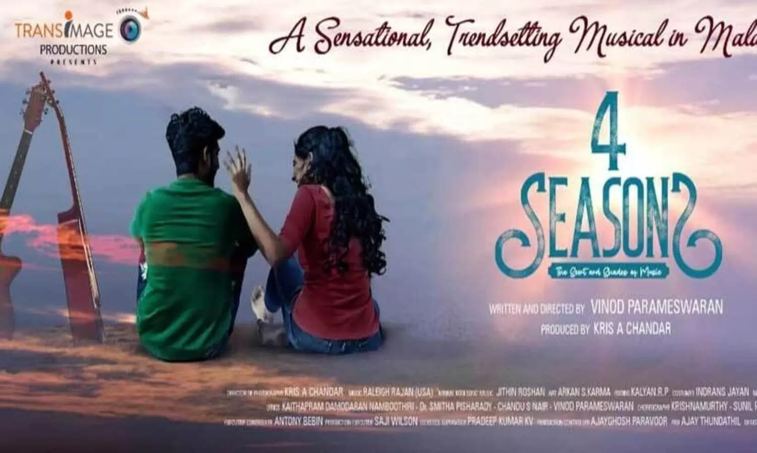 ജാസ്, ബ്ളൂസ്, ടാംഗോ മ്യൂസിക്കൽ കോമ്പോയുമായി 4 സീസൺസ്  ജനുവരി 24 ന്