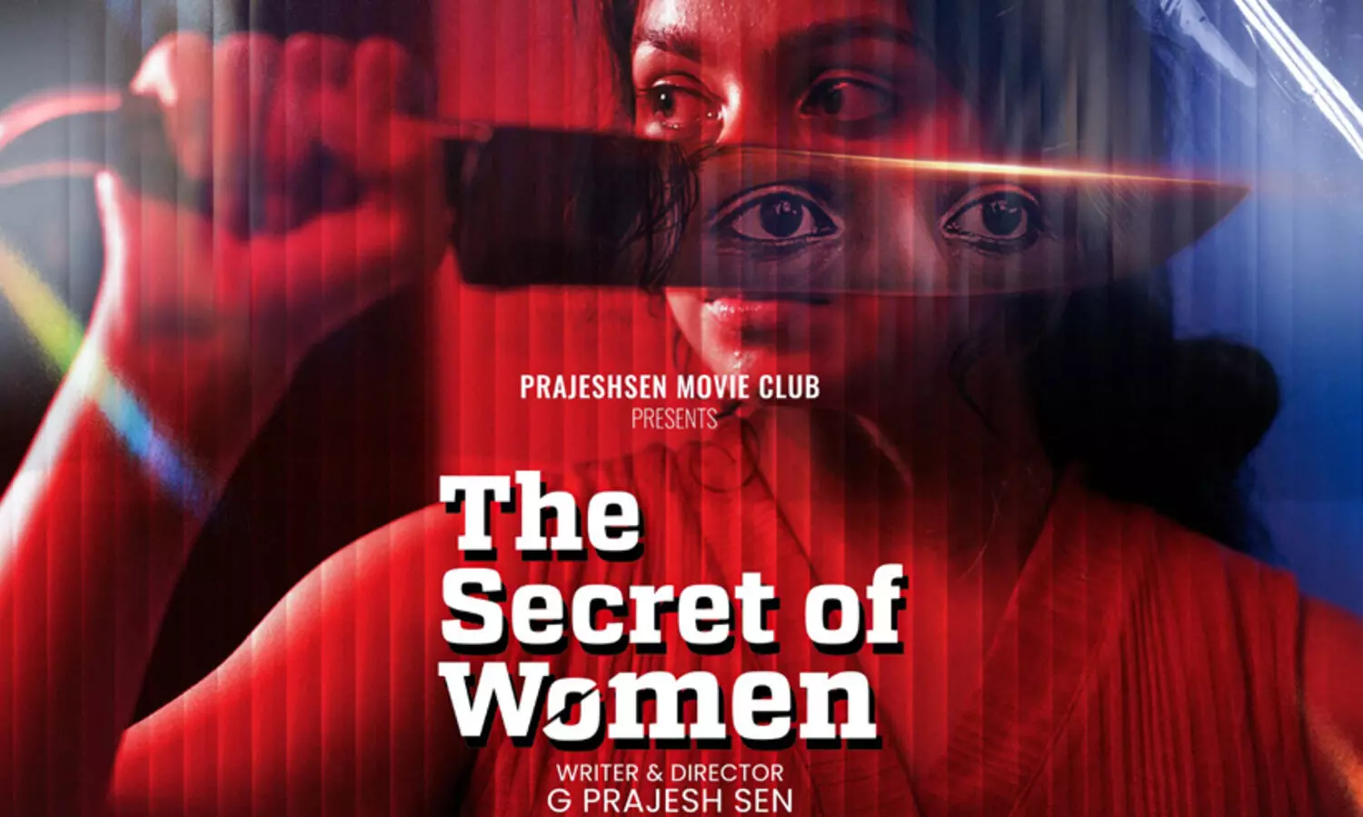 ഓരോ ഷോട്ടിലും ദുരൂഹത ഒളിപ്പിച്ച ദ സീക്രട്ട് ഓഫ് വിമൺ  -ട്രെയിലർ  പുറത്തിറങ്ങി