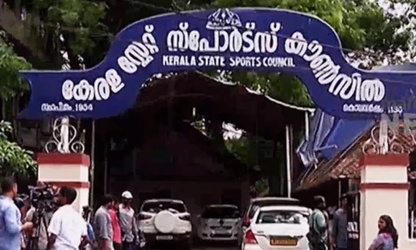 kerala sports council kerala sports council