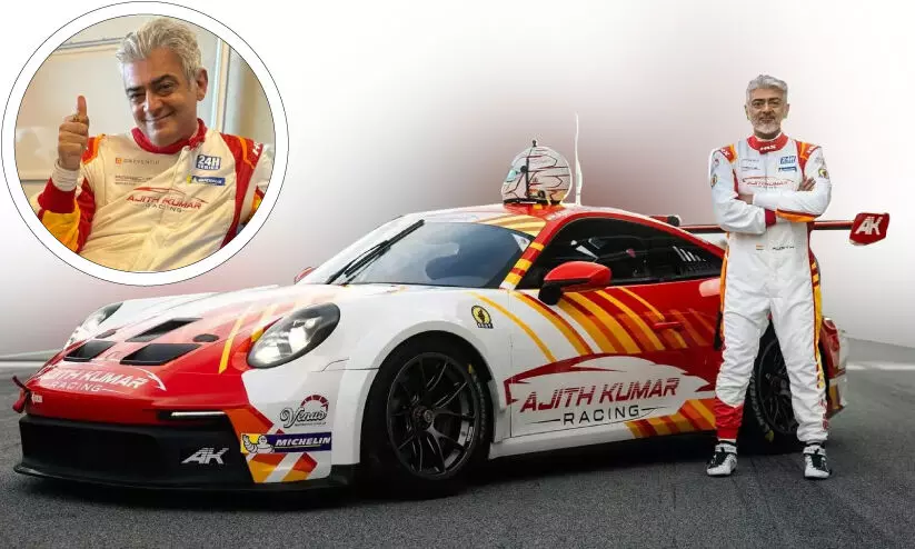 ഒന്നിച്ചുനിൽക്കുക, ഇച്ഛാശക്തിയോടെ പ്രവർത്തിക്കുക ഒന്നിച്ചുനിൽക്കുക, ഇച്ഛാശക്തിയോടെ പ്രവർത്തിക്കുക