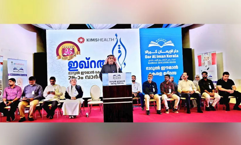 Darul Eeman Kerala Madrasah Darul Eeman Kerala Madrasah