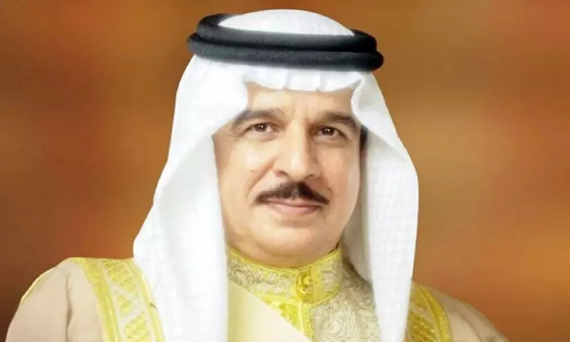 Bahrain King