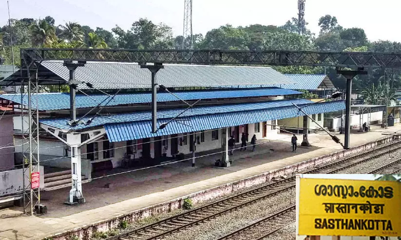 അടിസ്ഥാന സൗകര്യങ്ങളില്ല; ശാസ്താംകോട്ട റെയിൽവേ സ്റ്റേഷൻ പരിഗണന തേടുന്നു അടിസ്ഥാന സൗകര്യങ്ങളില്ല; ശാസ്താംകോട്ട റെയിൽവേ സ്റ്റേഷൻ പരിഗണന തേടുന്നു