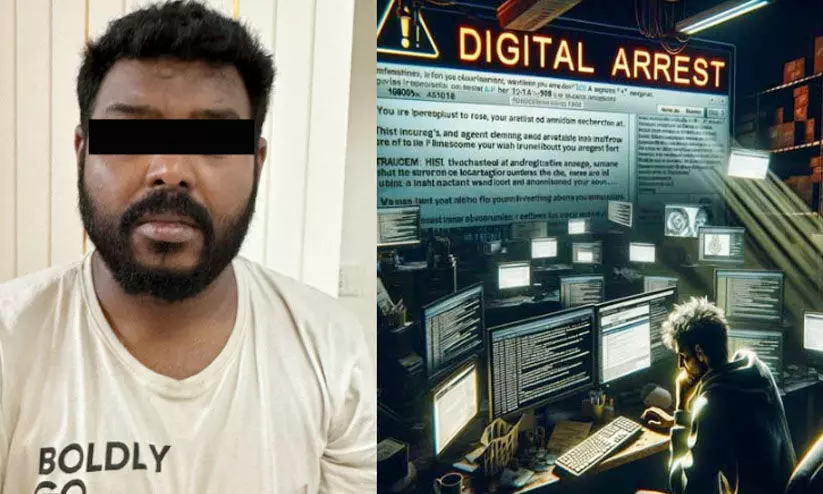 നടത്തിയത് 930 ഡിജിറ്റൽ അറസ്റ്റ്: പ്രതി ഒടുവിൽ കൊൽക്കത്ത പൊലീസ് പിടിയിൽ