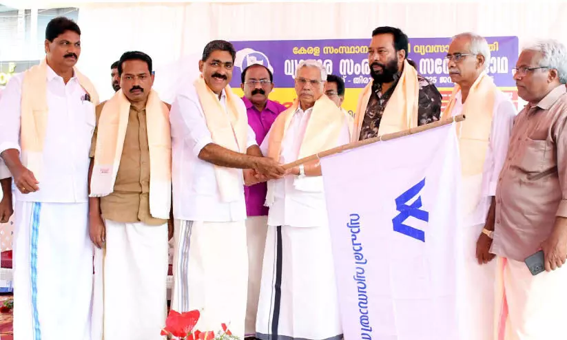 വ്യാപാര സംരക്ഷണ സന്ദേശജാഥ തുടങ്ങി വ്യാപാര സംരക്ഷണ സന്ദേശജാഥ തുടങ്ങി