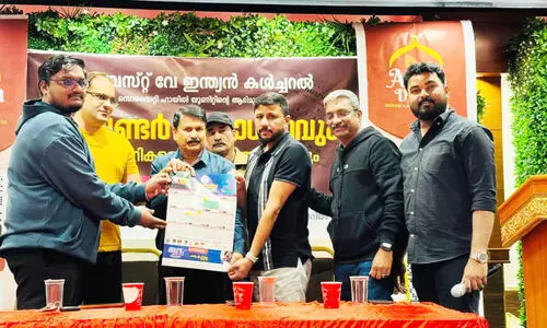 Best Way Indian Cultural Society