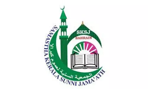 Ahlan Ramadan lecture