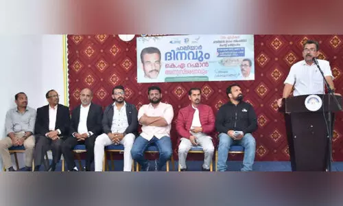 Chaliyar Doha 10th Anniversary,