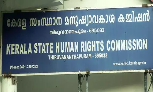 മനുഷ്യാവകാശ കമീഷൻ സിറ്റങ് റദ്ദാക്കി: പുതിയ തീയതി ഫെബ്രുവരി നാലിന് മനുഷ്യാവകാശ കമീഷൻ സിറ്റങ് റദ്ദാക്കി: പുതിയ തീയതി ഫെബ്രുവരി നാലിന്