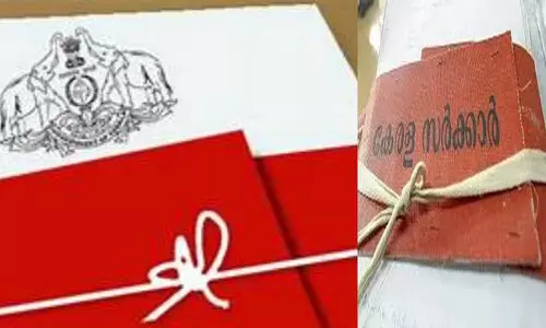 മാനാഞ്ചിറ -വെള്ളിമാട്കുന്ന് റോഡിന് ഭൂമി ഏറ്റെടുക്കൽ: മുൻ സ്പെഷ്യൽ തഹസിൽദാർക്ക് വീഴ്ചപറ്റിയെന്ന് ലാൻഡ് റവന്യൂ കമീഷണർ