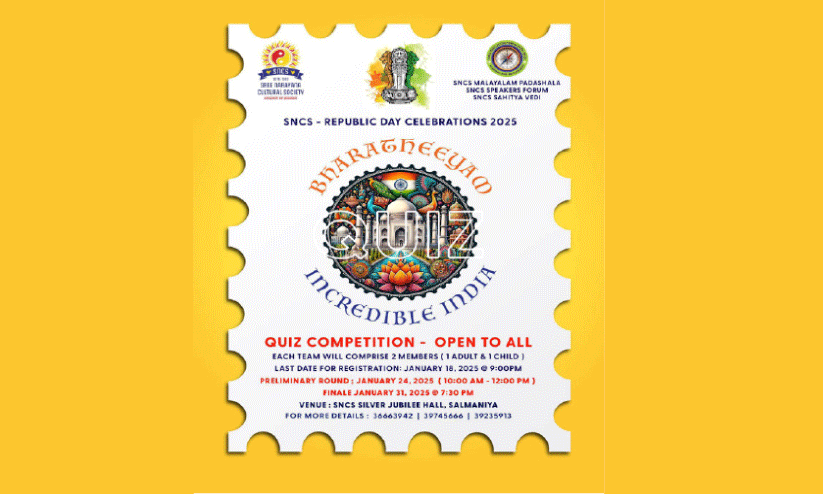 ശ്രീ​നാ​രാ​യ​ണ ക​ൾ​ച​റ​ൽ സൊ​സൈ​റ്റി റി​പ്പ​ബ്ലി​ക് ദി​ന ക്വി​സ് മ​ത്സ​രം സം​ഘ​ടി​പ്പി​ക്കു​ന്നു