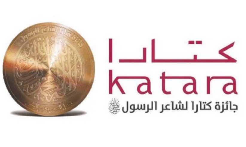 കതാറ കവിത മത്സരത്തിൽ വൻ പങ്കാളിത്തം