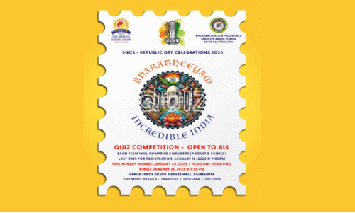 ശ്രീ​നാ​രാ​യ​ണ ക​ൾ​ച​റ​ൽ സൊ​സൈ​റ്റി റി​പ്പ​ബ്ലി​ക് ദി​ന ക്വി​സ് മ​ത്സ​രം സം​ഘ​ടി​പ്പി​ക്കു​ന്നു