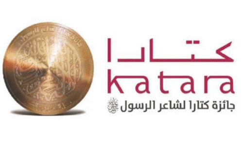 കതാറ കവിത മത്സരത്തിൽ വൻ പങ്കാളിത്തം