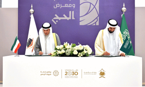 ഹാജിമാരുടെ സൗകര്യങ്ങൾ; കുവൈത്തും സൗദിയും കരാറിൽ ഒപ്പുവെച്ചു ഹാജിമാരുടെ സൗകര്യങ്ങൾ; കുവൈത്തും സൗദിയും കരാറിൽ ഒപ്പുവെച്ചു