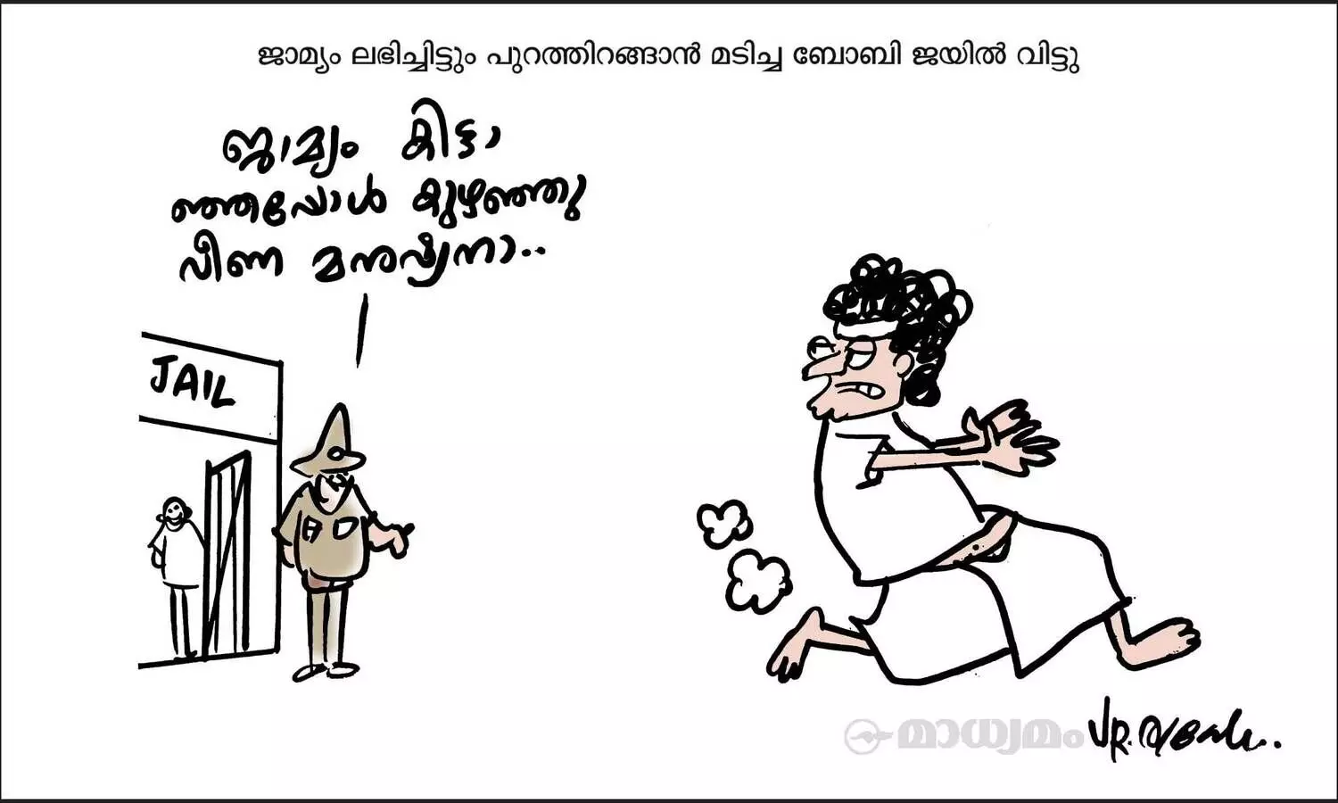 ഡ്രാമ