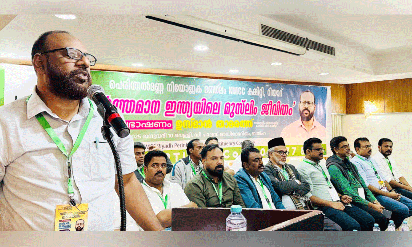 മു​സ്​​ലിം വി​രു​ദ്ധ സ​മീ​പ​ന​ങ്ങ​ളി​ൽ ബി.​ജെ.​പി​ക്കും  സി.​പി.​എ​മ്മി​നും ഒ​രേ ന​യം -ഉ​സ്മാ​ൻ താ​മ​ര​ത്ത്