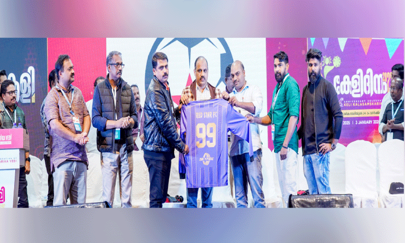 റെ​ഡ് സ്റ്റാ​ർ ടീം ​​ജ​ഴ്സി പ്ര​കാ​ശ​നം ചെ​യ്തു