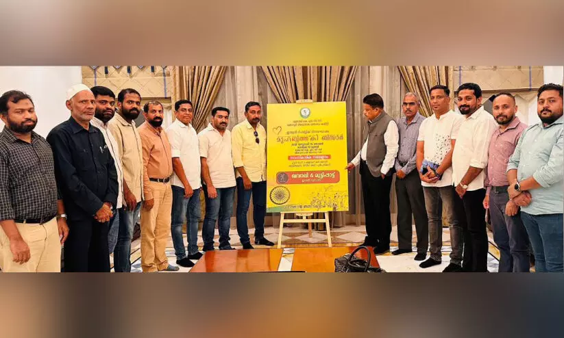 സാമുദായിക സൗഹാർദം നിലനിർത്തണം -അബ്ദുൽ വഹാബ് എം.പി സാമുദായിക സൗഹാർദം നിലനിർത്തണം -അബ്ദുൽ വഹാബ് എം.പി