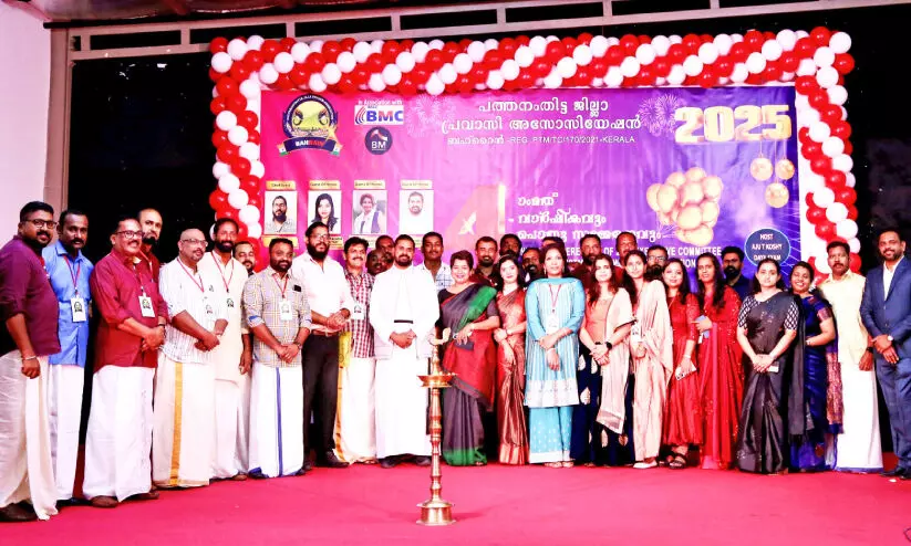 പത്തനംതിട്ട ജില്ല പ്രവാസി അസോസിയേഷൻ പുതിയ ഭാരവാഹികൾ പത്തനംതിട്ട ജില്ല പ്രവാസി അസോസിയേഷൻ പുതിയ ഭാരവാഹികൾ