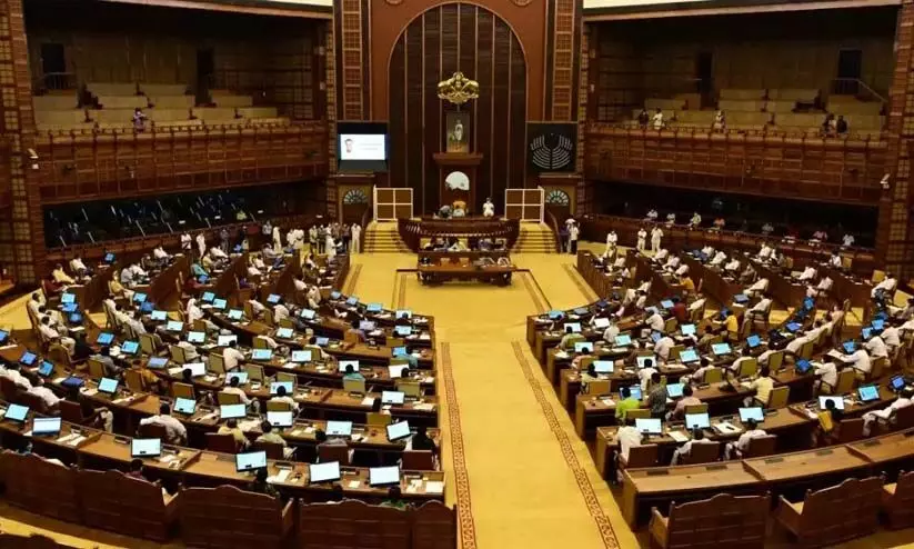 നിയമസഭ സമ്മേളനം: ജനുവരി 17 മുതൽ മാർച്ച് 28 വരെ ആകെ 27 ദിവസം