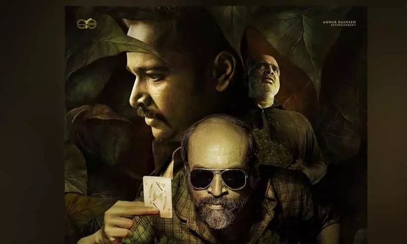 Pravinkoodu Shappu movie Released on January 16 Pravinkoodu Shappu movie Released on January 16