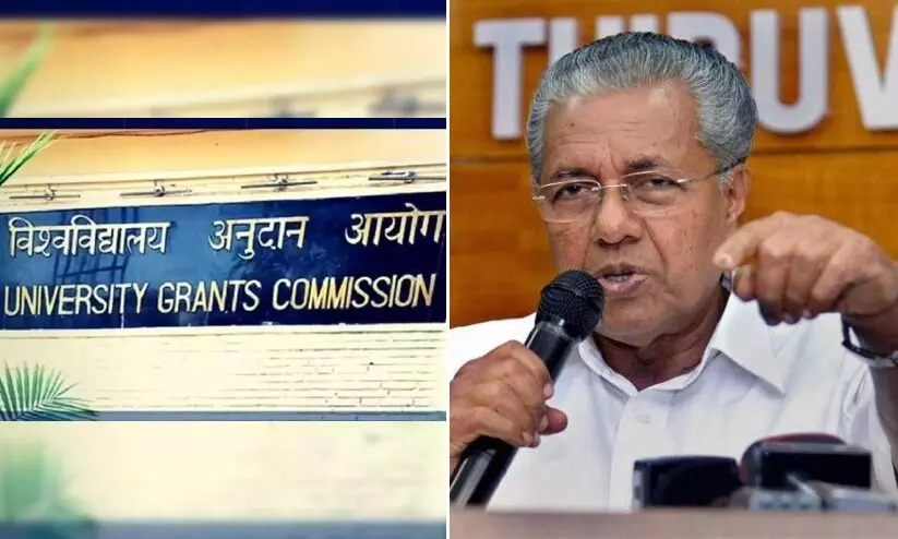 ‘പുതിയ യു.ജി.സി ചട്ടങ്ങൾ കേന്ദ്രത്തിന്റെ രാഷ്ട്രീയ ധാര്‍ഷ്ട്യം; സംസ്ഥാനങ്ങളുടെ ഭരണഘടനാ അവകാശങ്ങള്‍ കവരാന്‍ ശ്രമിക്കുന്നു’