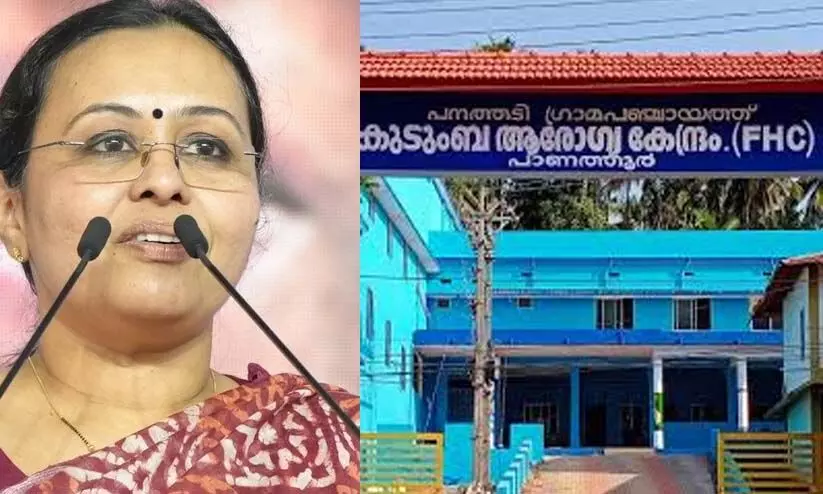 കുടുംബാരോഗ്യ കേന്ദ്രങ്ങളായി പരിവര്‍ത്തനം: വലിയ മാറ്റങ്ങളുണ്ടാക്കും- വീണ ജോര്‍ജ്