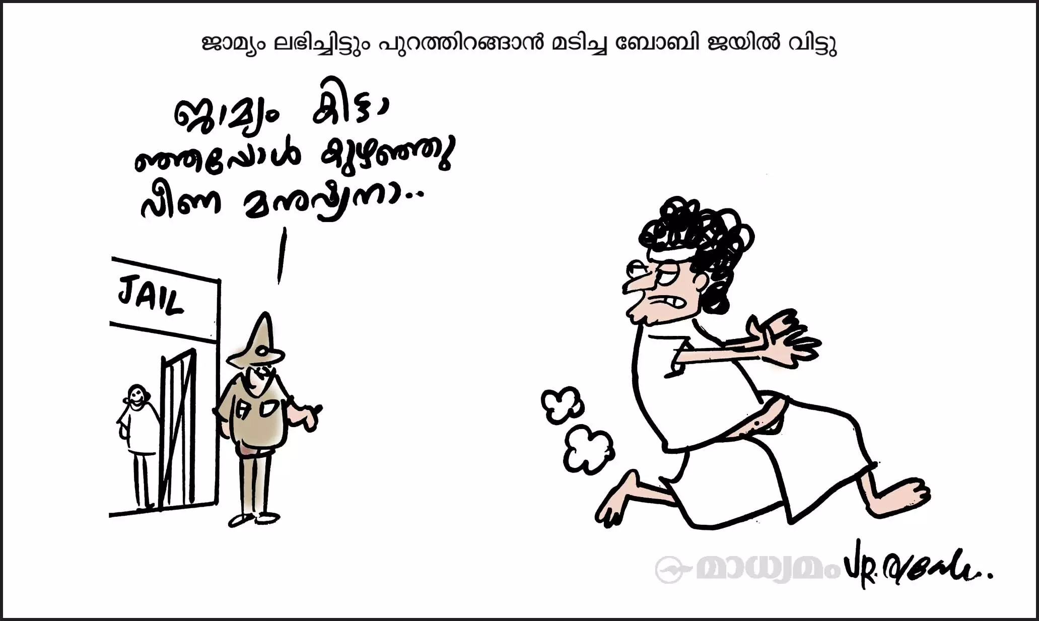 ഡ്രാമ