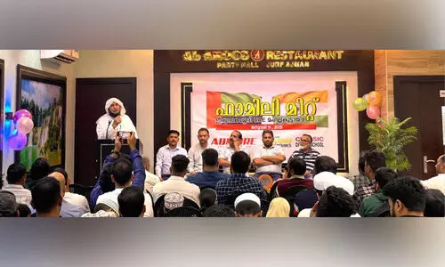 ഇ​റു​മ്പ​ക​ശ്ശേ​രി മ​ഹ​ല്ല് ഫാ​മി​ലി മീ​റ്റ്