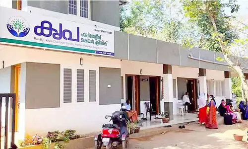 സാ​ന്ത്വ​ന​മാ​യി കൃ​പ പാ​ലി​യേ​റ്റി​വ്