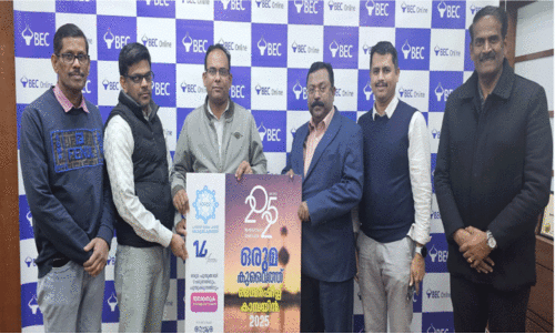 ഒ​രു​മ അം​ഗ​ങ്ങ​ൾ​ക്ക് ബി.​ഇ.​സി​യി​ൽ   പ്ര​ത്യേ​ക ആ​നു​കൂ​ല്യ​ങ്ങ​ൾ